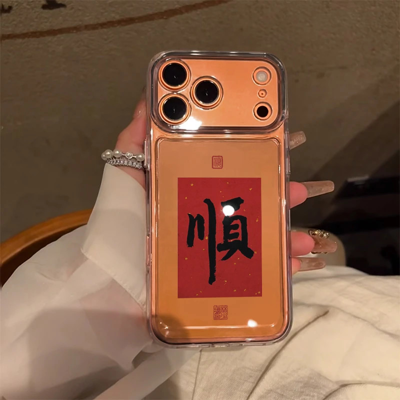 เคสโทรศัพท์ลายตัวอักษรจีน ใช้ได้กับ iPhone 13/11/12/14/15 Pro Max/16 Pro/15 Plus, X/XR/7 Plus เคสโทรศัพท์ใสคุณภาพสูง