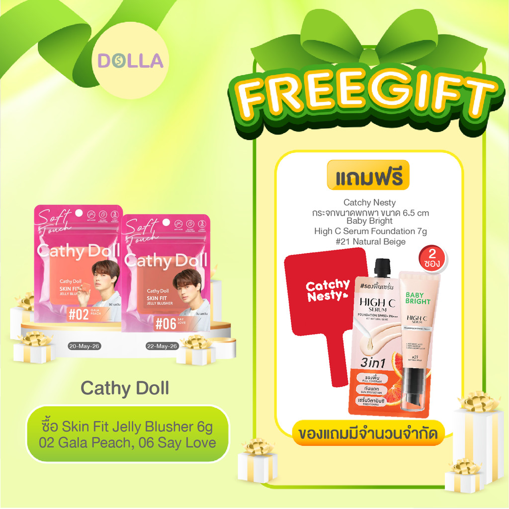 เคที่ ดอลล์ สกิน ฟิต เจลลี่ บลัชเชอร์ 6g Cathy Doll Skin Fit Jelly Blusher 6g