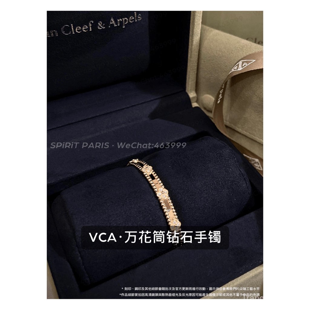 Van Cleef & ArpelsPerlée Sweet Clovers Kaleidoscope Diamond Bracelet สร้อยข้อมือทองคำขาว18K เหมาะสำห