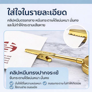 ที่หนีบป้ายจระเข้ ฐานเหล็กตั้งโต๊ะ | คลิปหนีบการ์ด ป้ายเมนู (10/15/20cm) สีเงิน/ทอง