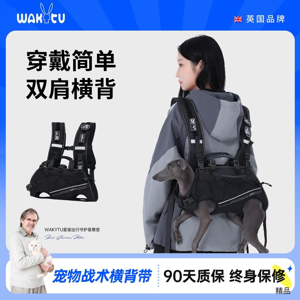Wakytu British Pet Dog Backpack Crossbody Dog Bag Medium Large Dog Outing Cycling Electric Vehicle P