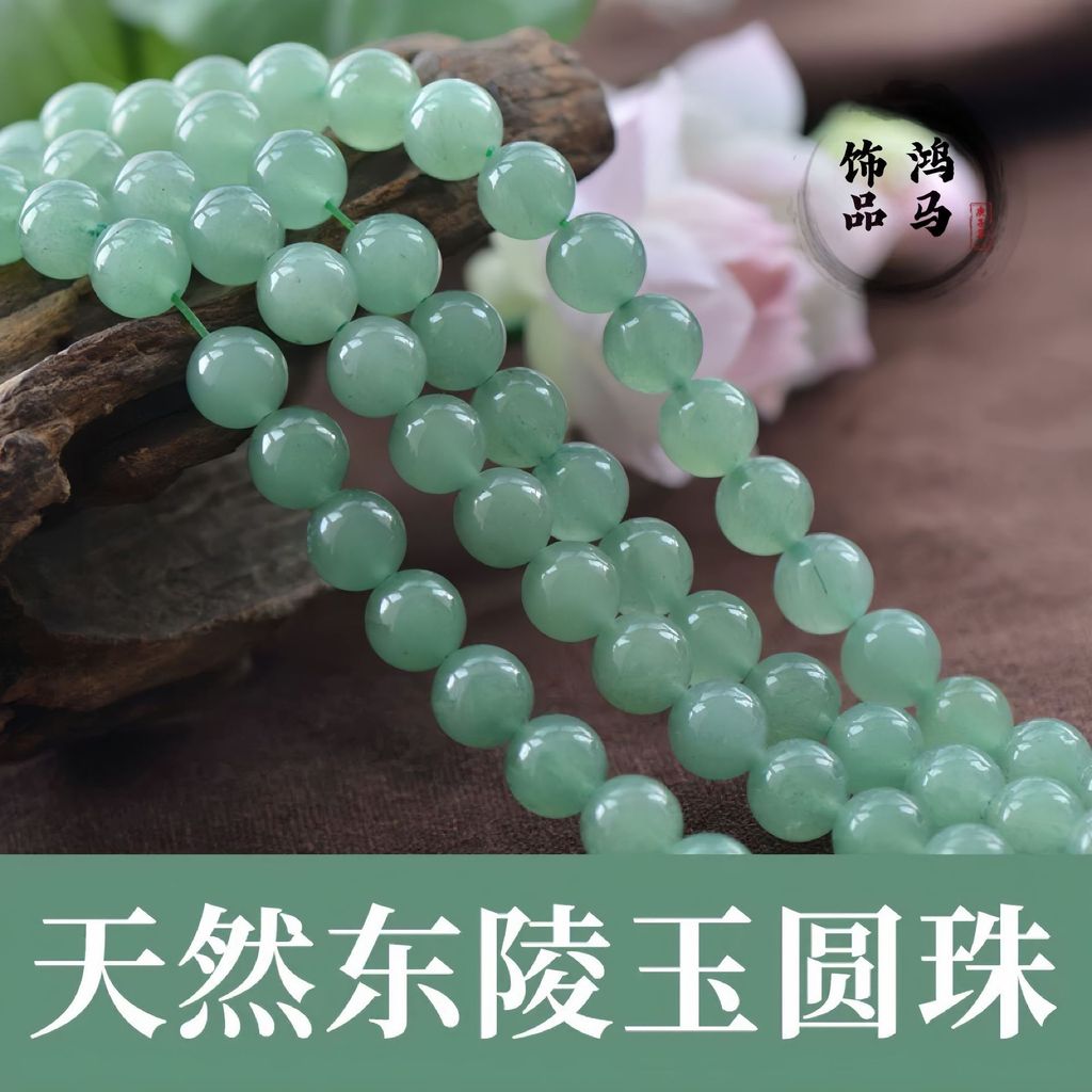 4/10 มม.หยกธรรมชาติรอบลูกปัด diy Hairpin ต่างหูสร้อยข้อมือสร้อยคออุปกรณ์เสริมสีเขียว Aventurine หลวมชุด