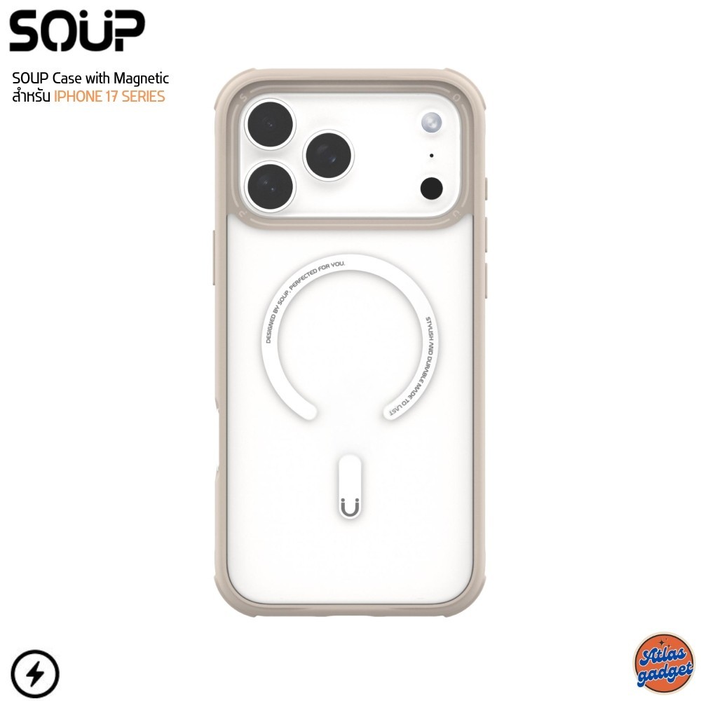 SOUP Case with Magnetic - Sand เคสมือถือ iPhone Air / 17 / 17 Pro / 17 ProMax