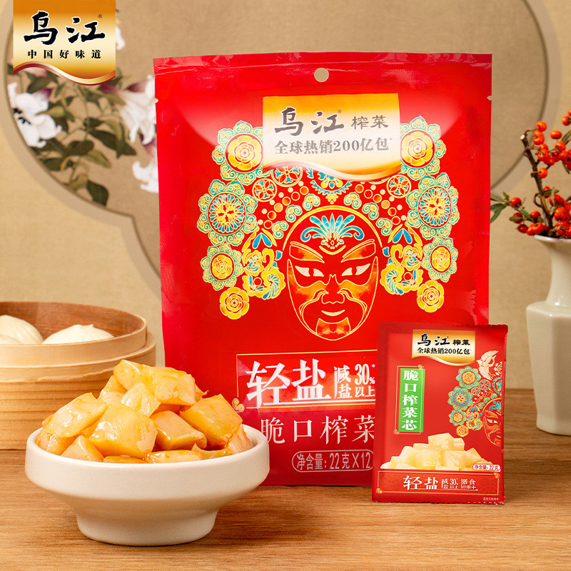 Wujiang มัสตาร์ดกรอบขนาดเล็ก 22g บล็อกแกนมัสตาร์ดสดชื่นเผ็ดเล็กน้อยเปรี้ยวหวานเปิดรส Malling Chongqi