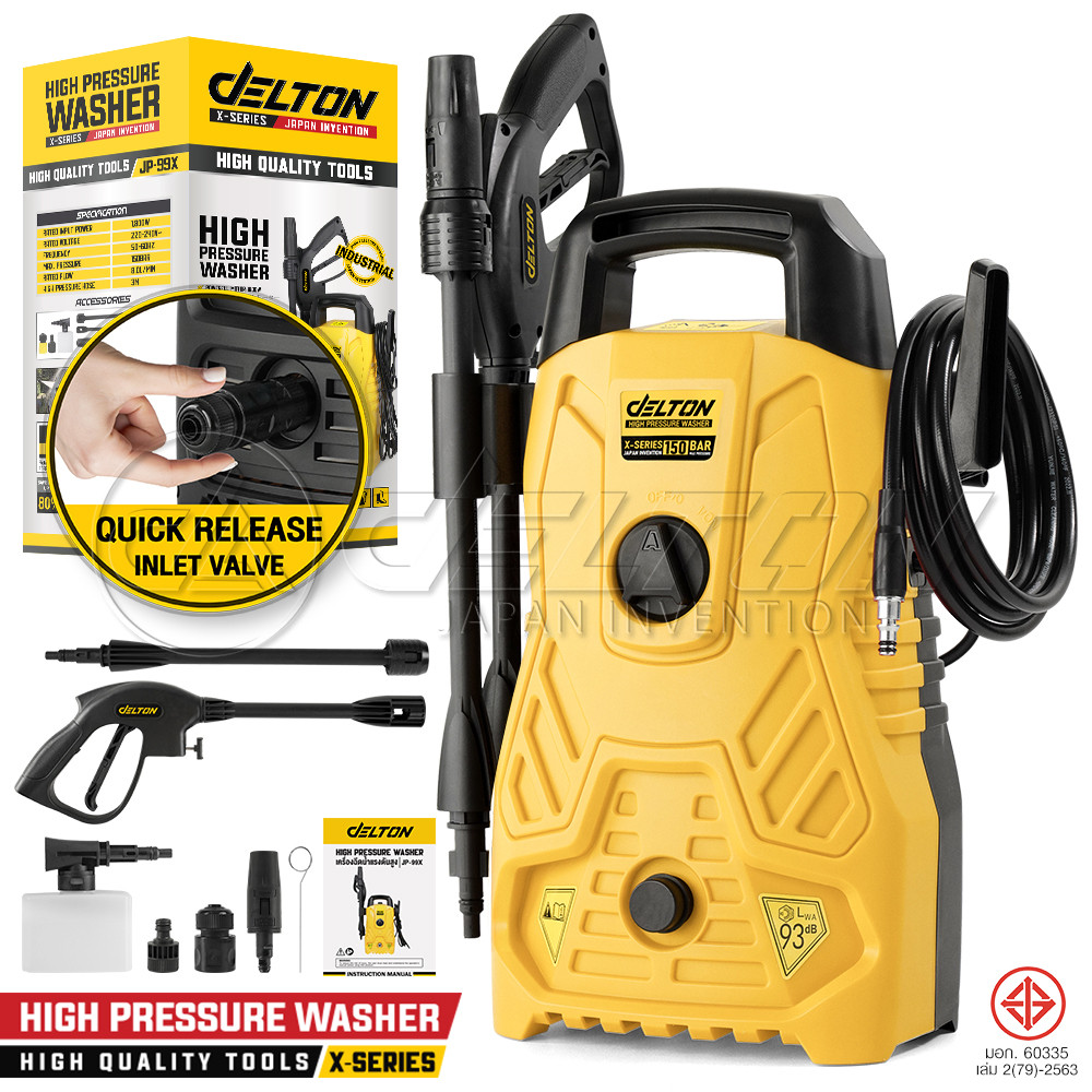 DELTON เครื่องฉีดน้ำแรงดันสูง 150 บาร์ 1800 วัตต์ High Pressure Washer เครื่องฉีดน้ำ รุ่น JP-99X