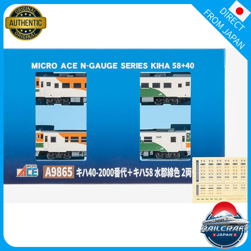 Micro Ace N Gauge Kiha 40-2000 Series + Kiha 58 Suigun Line Color 2-Car Set Railway Model Diesel Car