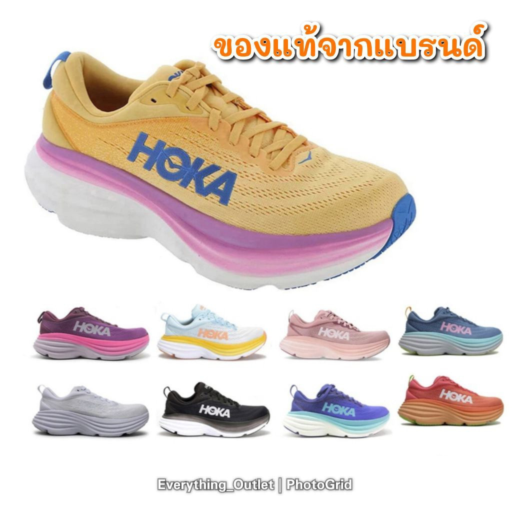 รองเท้า Hoka Bondi 8 Women [ ของแท้ ]