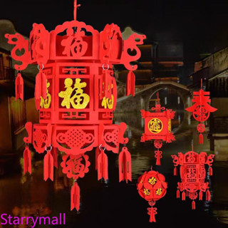 โคมไฟตกแต่งตรุษจีนในร่มไม่ทอโคมไฟสีแดงเทศกาลฤดูใบไม้ผลิตกแต่…