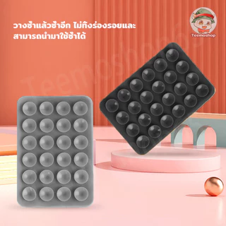 Silicone Suction แผ่นซิลิโคนดูดมือถือสองด้าน แผ่นยึดโทรศัพท์แบบไม่ใช้กาว ติดได้หลายพื้นผิว (80 ชิ้น)