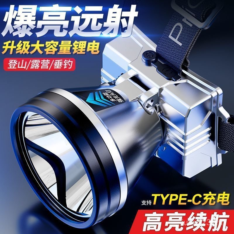 ไฟตกปลากลางคืน LED Super Bright ชาร์จไฟหน้ายาวยาวยาว-Range Strong Light Miners โคมไฟอายุการใช้งานแบต