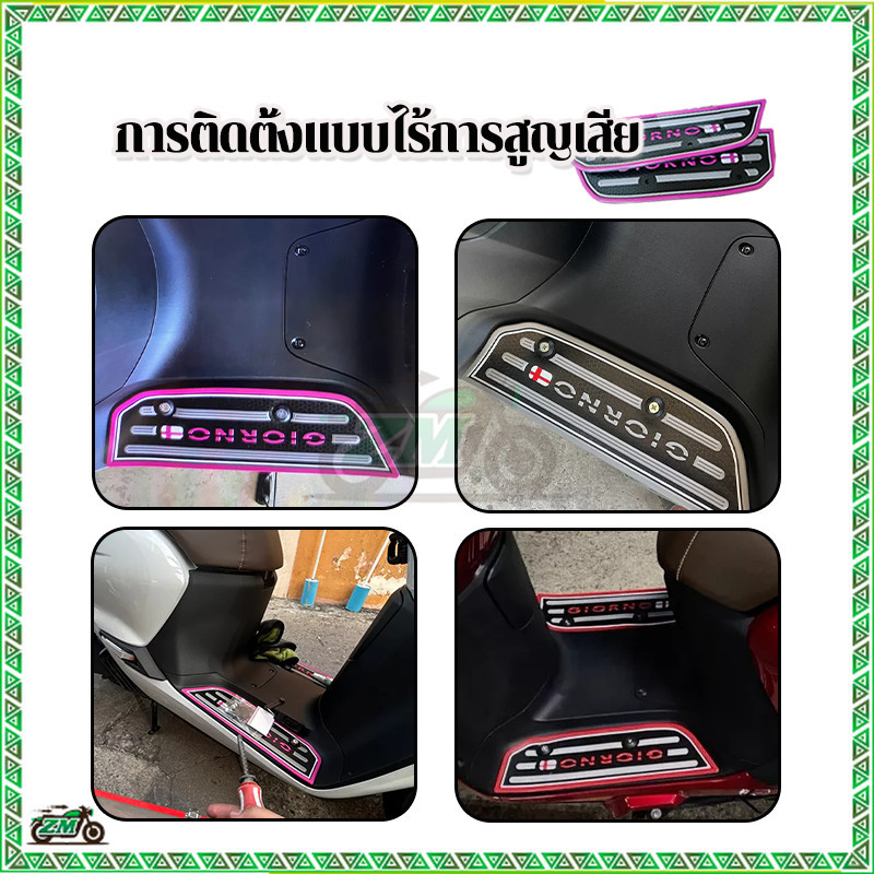 กิโน แผ่นยางวางเท้าพื้นรถโมเสค (1 คู่) ซ้าย+ขวา พร้อมชุดยึด วัสดุยางลื่น ทําความสะอาดง่าย ติดตั้งง่าย - รูปที่ 3