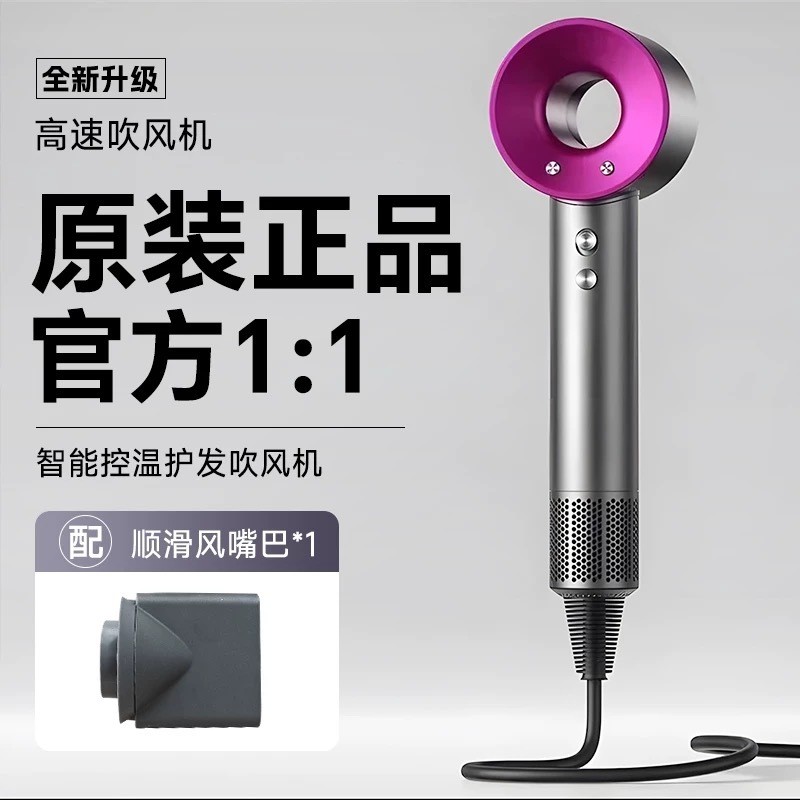 ใส่เครื่องเป่าผมความเร็วสูง Huaqiang Beitou Senmi เครื่องเป่าผมในครัวเรือน hairdryer1.6