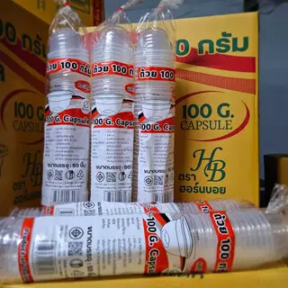 ถ้วยแคปซูลพลาสติกใส 100 กรัม ปาก 95 HB ( 5 แพ็ค)