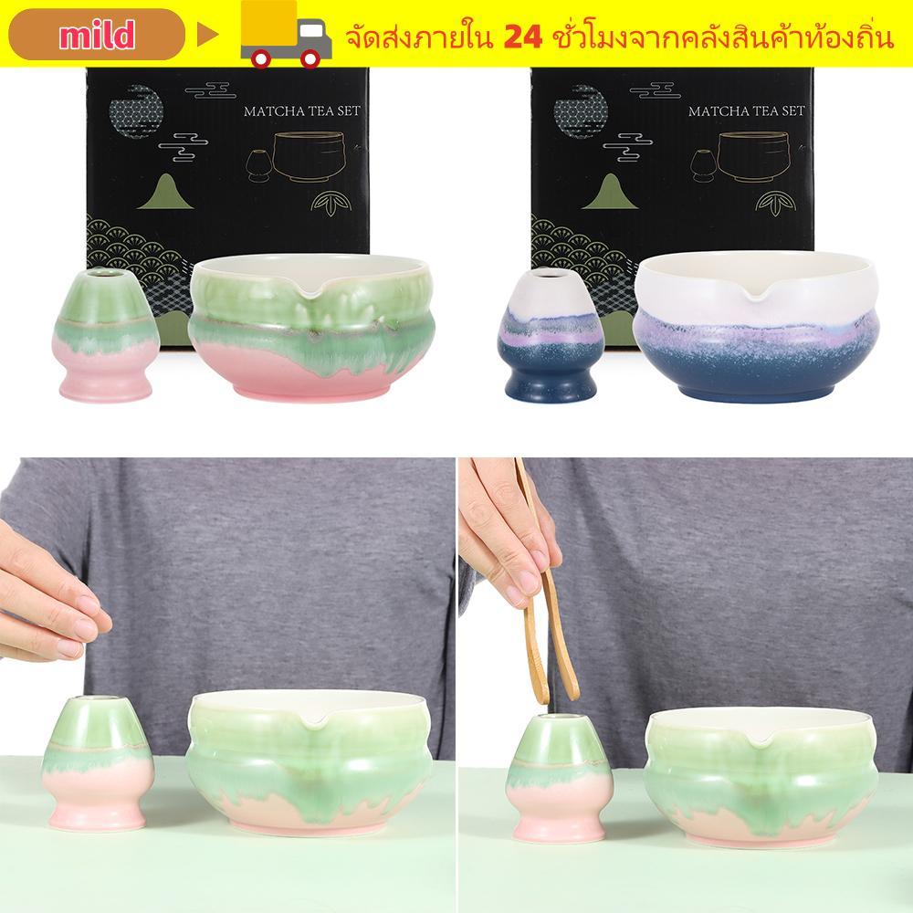 MILD Matcha Bowl, ที่ใส่มัทฉะเซรามิกแบบใช้ซ้ําได้, หลากสีพร้อมพวยเทชุดน้ําชาญี่ปุ่นคนรักชา