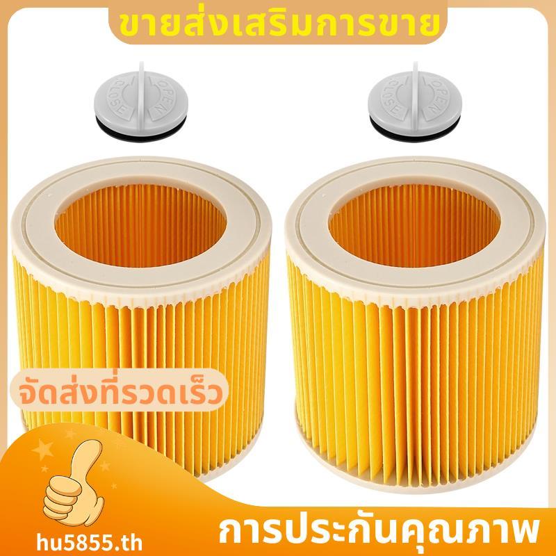 ตัวกรอง 2 ชิ้นสําหรับเครื่องดูดฝุ่น WD3 พรีเมี่ยม WD2 WD3 WD1 MV3 MV2 3 P ชุดต่อฝุ่นละเอียด .hu5855t