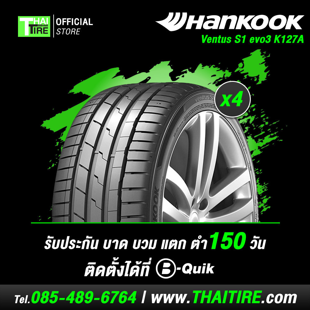 ยางรถยนต์ HANKOOK Ventus S1 evo3 SUV K127A 255/50R19 (4 เส้น)  มีรับประกัน จัดส่งฟรี ติดตั้งที่ บี-ค