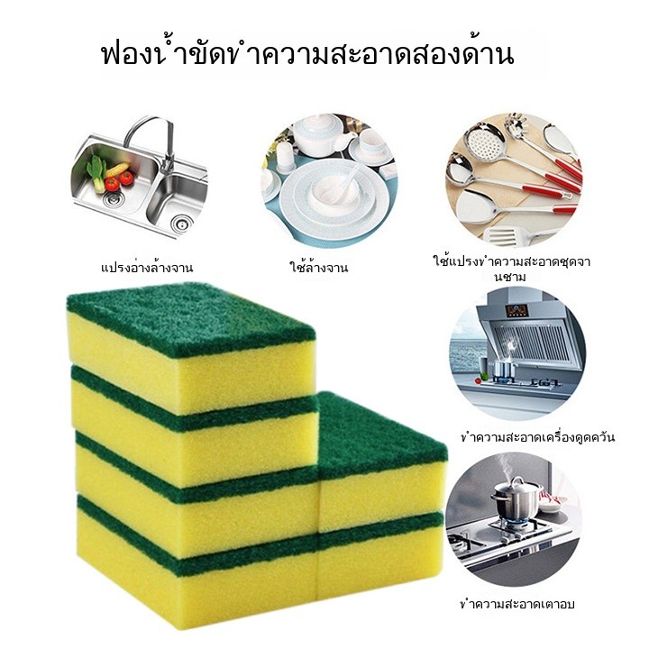 20/30 ชิ้นฟองน้ําล้างจานเช็ดเมจิกเช็ดอุปกรณ์ครัวทําความสะอาดแปรงหม้อแปรงจานกําจัดสิ่งสกปรกบนแผ่นผ้าล้างจานสามารถปรับแต่ง