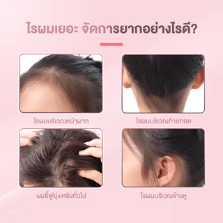 มาสคาร่าเก็บไรผม มาสคาร่าเก็บไรผมจัดแต่งทรงผม แก้ปัญหาหัวฟู อยู่ทรงนาน เนื้อเจลสีใส สดชื่น ไม่เหนียวเหนอะหนะ