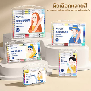 48/60/80 สี ปากกาอะคริลิค ชุดปากกามาร์กเกอร์อะคริลิค สามารถเขียนบนแก้ว พลาสติก หรือโลหะได้ ปากกามาร์กเกอร์อะคริลิค