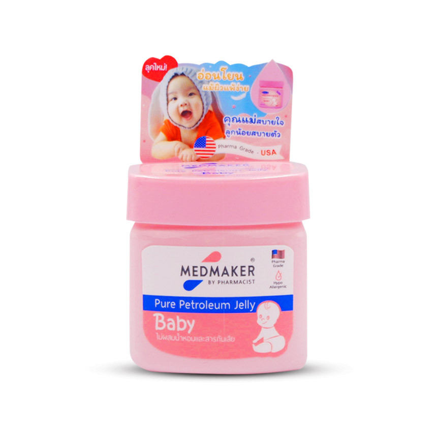 Medmaker Petroleum Baby กระปุก 50 g