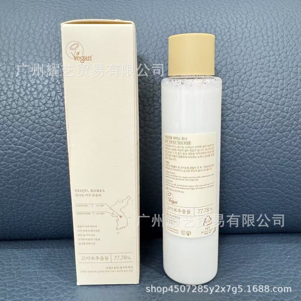 Imfrom imfrom Toner Toner Toner Toner Rice Toner Moisturizing Toner 150ml Encounter 2026.1.10