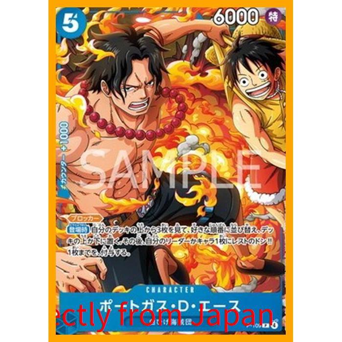 เกมการ์ด ONE PIECE P-109 Portgas D. Ace P [แถมในนิตยสาร Saikyo Jump ฉบับเดือนตุลาคม (วางจำหน่าย 4 กั