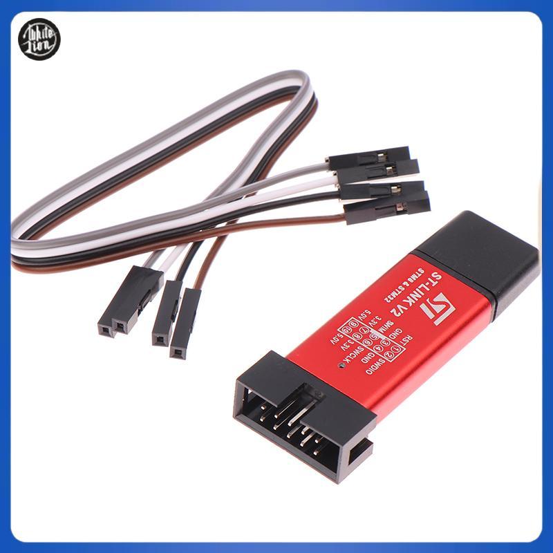 WL| ST LINK Stlink ST-Link V2 STM8 STM32 จําลองดาวน์โหลดโปรแกรมเมอร์การเขียนโปรแกรมพร้อมฝาครอบสาย ST