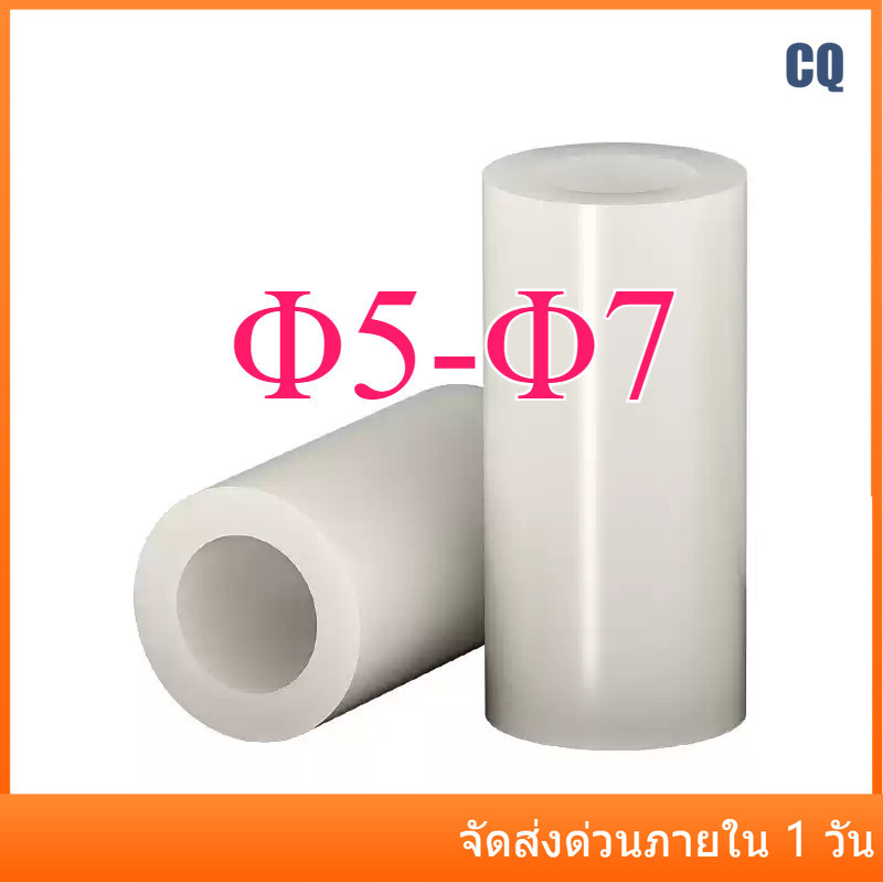 คอลัมน์แยก ABS สีขาว, คอลัมน์แยกฉนวน, คอลัมน์แผ่นพลาสติก 3mm4mm ผ่านคอลัมน์ปลอกไนลอน [CQ-MB]