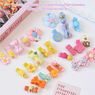 LAKOEMALL ชุดกิ๊บติดผม กิ๊บติดผม สีแคนดี้ กิ๊บติดผมน่ารัก ปลอดภัย กิ๊บติดผมเด็ก