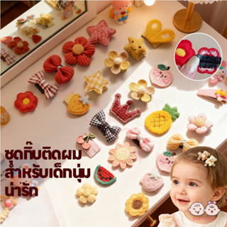 VICTOKY ชุดกิ๊บติดผม กิ๊บติดผมน่ารัก 5 ชิ้น ต่อชุด กิ๊บติดผม…
