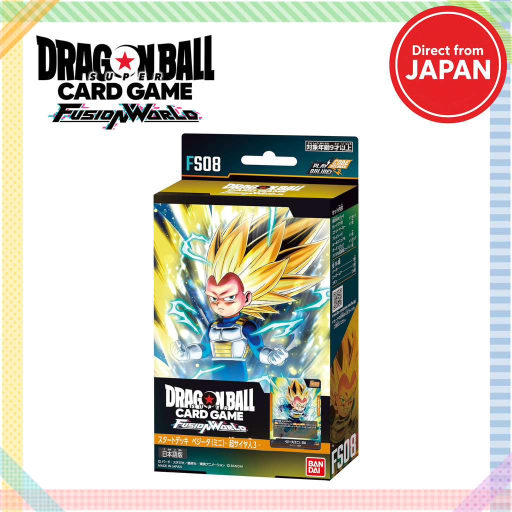 Dragon Ball Super Card Game Fusion World Start Deck Vegeta (Mini) Super Saiyan3 [FS08] BANDAI