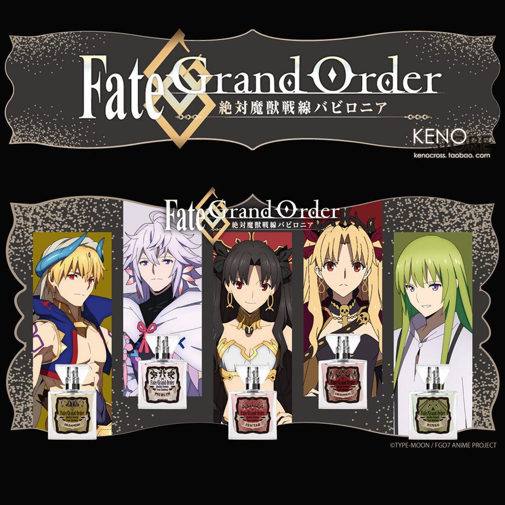 พร้อมส่ง FGO Perfume Fate Absolute Warcraft Front Melin Ishtar Eleli Golden Sparkling Joint Merchand