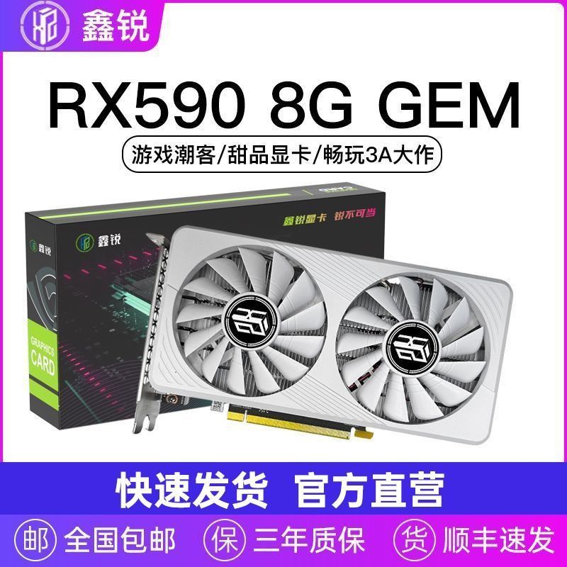 【RX580/590 8G】การ์ดจอ AMD สำหรับเล่น Delta Force, LoL (เทียบเท่า GTX960)
