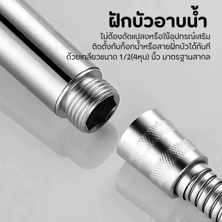 GLOPEARL ชุดฝักบัวอาบน้ำสแตนเลส304 หัวฝักบัวซิริโคน นุ่ม ทน ไม่ขึ้นสนิม ติดตั้งง่าย