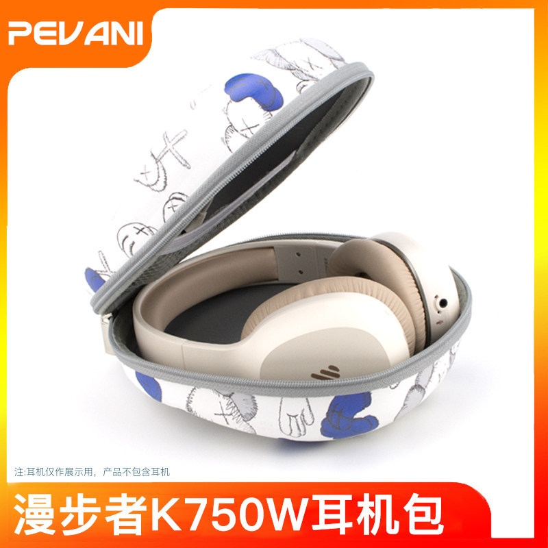 เหมาะสําหรับ Edifier/Edifier K750W หูฟังกระเป๋าชุดหูฟังหูกลับออนไลน์ Class ชุดหูฟังกล่องเก็บเฉพาะ W8