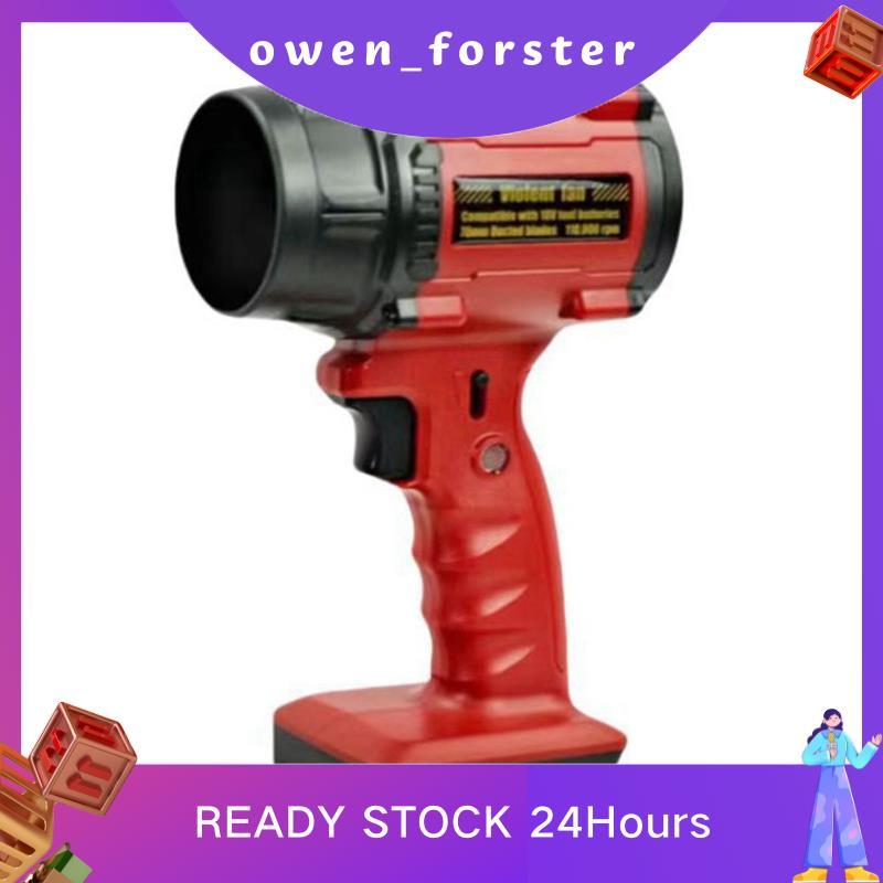 In Stock Violent Fan Air Duster Jet Fan