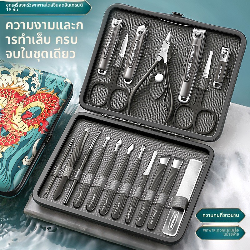 เล็บเยอรมันกรูมมิ่งเล็บ Clipper Toolkit Pedicure ชุดมีดชุดกรรไกรตัดเล็บครบชุดกรรไกรตัดเล็บขายส่ง