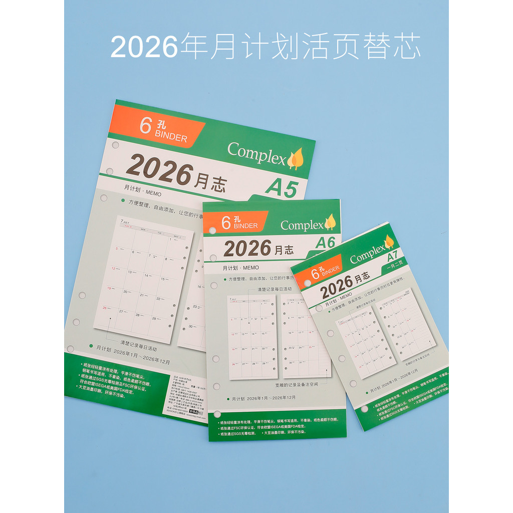 planner planner 2026 SEASON Taiwan Four Seasons A5 Loose-Leaf Core 6-Hole Refill 2026 ปฏิทินปีเดือนS