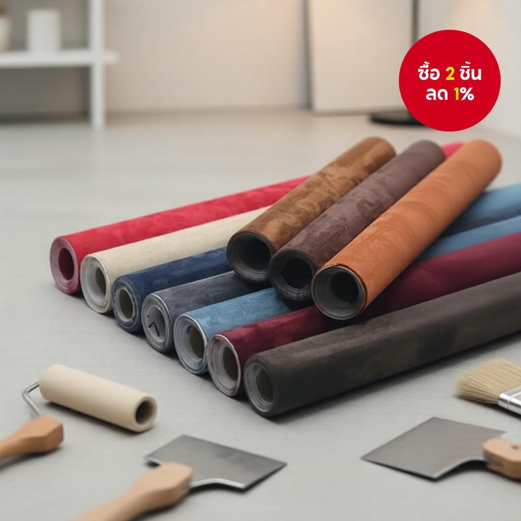 แผ่นหนัง PU กํามะหยี่มีกาวในตัว (9.84 x 23.62) - หนังกลับเทียมสําหรับงาน DIY กล่องเครื่องประดับ, ตกแต่งภายในรถยนต์ และงานประดิษฐ์