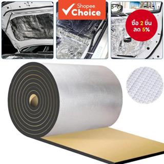 ม้วนโฟมยางมีกาวในตัวอเนกประสงค์ กันเสียง ฉนวนกันความร้อน ตัด…