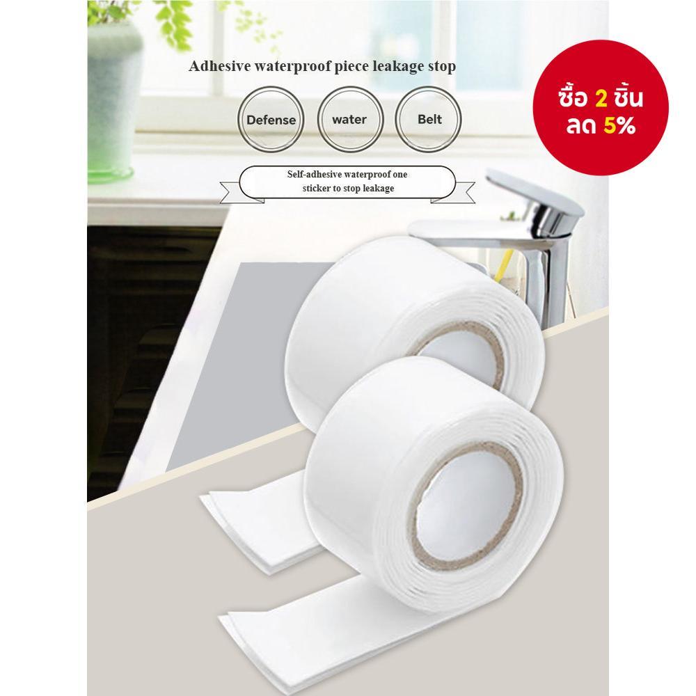 เทปซ่อมท่อซิลิโคนกันน้ําสําหรับระบบประปา ห้องน้ํา ห้องครัว และการซ่อมท่อฉุกเฉิน ทนไฟ