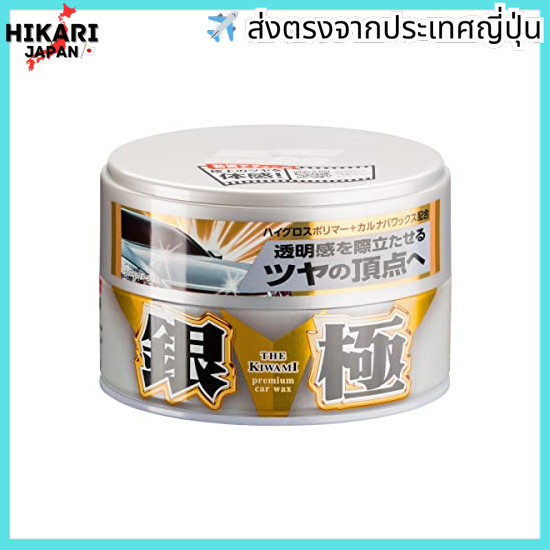 SOFT99 (SOFT99) WAX WAX Silver Pole WAX Solid Sponge for protecting and polishing automotive paint 0