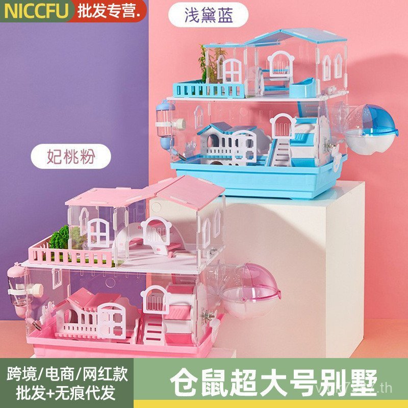 Golden Squirrel หนูแฮมสเตอร์ Breakthrough โปร่งใส Huawu ขนาดใหญ่ Panoramic Super Squirrel อะคริลิค D