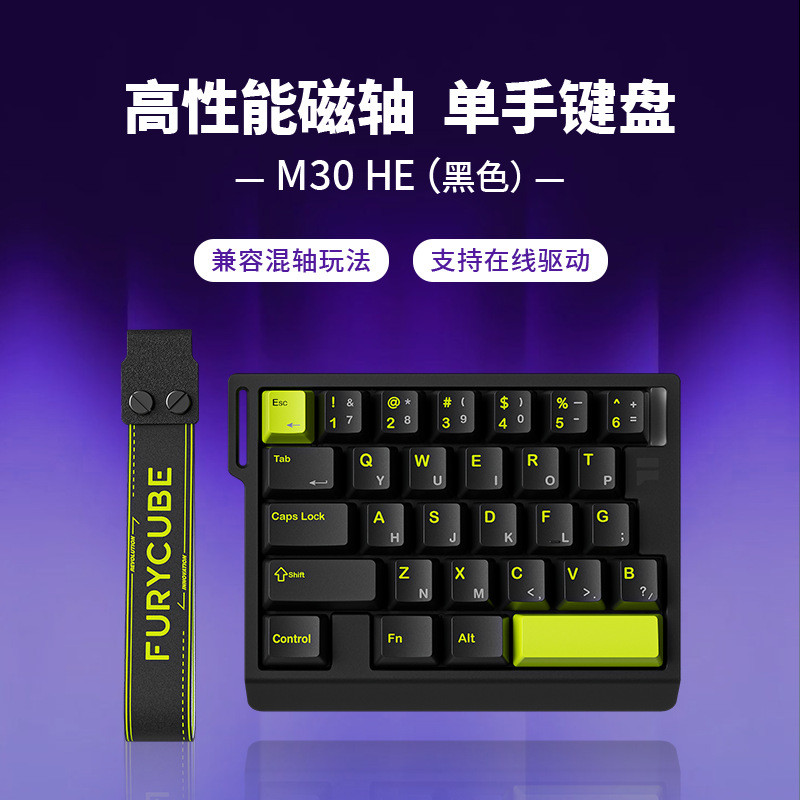 M30/68HE 8K Magnetic Axis Mechanical Keyboard เกมสําหรับเล่นเกมโดยเฉพาะกระเบื้อง Handy Tool Fearless