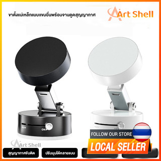 ที่วางโทรศัพท์ในรถยนต์ ที่วางโทรศัพท์มือถือติดรถยนต์แบบแม่เหล็กรุ่นล่าสุด หมุนได้ 360° เหมาะสำหรับใช้ในบ้านและรถยนต์