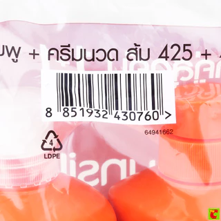 ซันซิล แดเมจ รีสโตร์ แชมพู+คอนดิชันเนอร์ 425+400 มล.