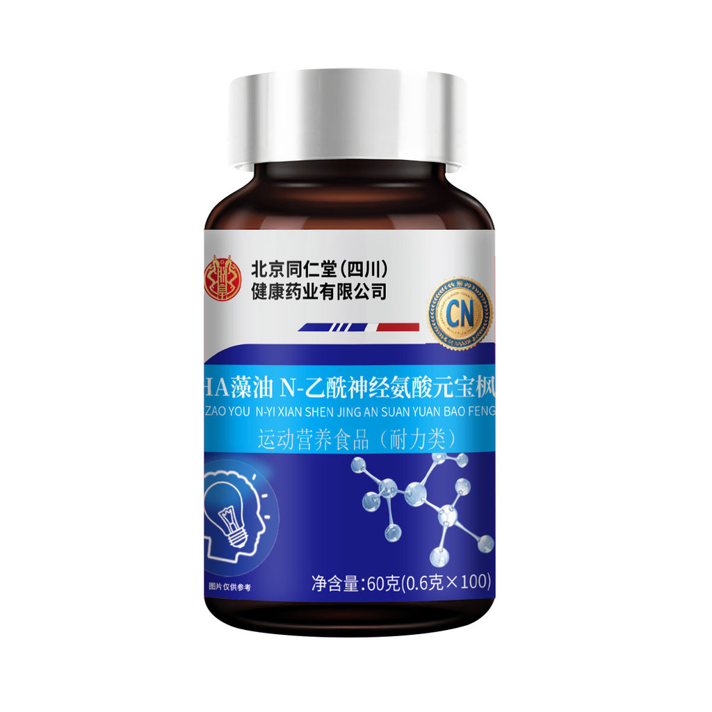 Zhenhuang DHA Algae Oil Ceramine ไม่มีซูโครส พร้อมส่ง