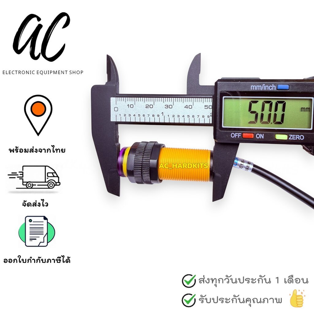 E18-D80NK Infrared Reflectance Proximity Sensor NPN NO ตรวจจับความเคลื่อนไหว 3-80 ซม เซนเซอร์จับวัตถุ โฟโต้เซนเซอร์ - รูปที่ 4