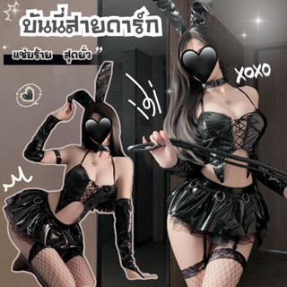 ZEXY ZONE  ชุดกระต่ายยั่วยวนเซ็กซี่  คอสเพลย์เซ็กซี่ ชุดยั่ว…
