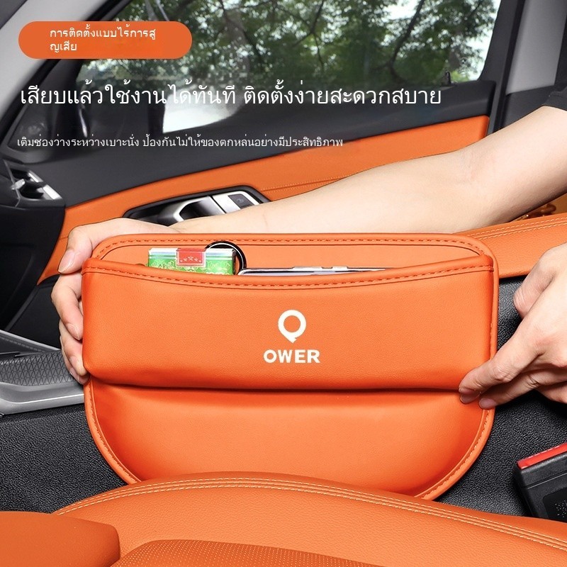 Great Wall Cannon C30/C50/M4 KingKong Cannon Shanhai Cannon Fengjun กล่องเก็บของในรถช่องเก็บของที่นั